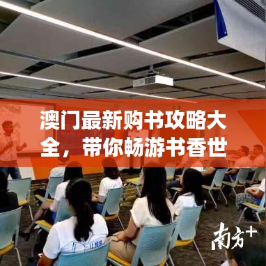 蛾眉曼睩 第2页