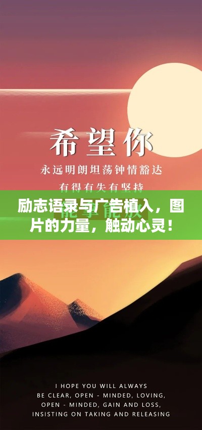 飞扬跋扈 第2页
