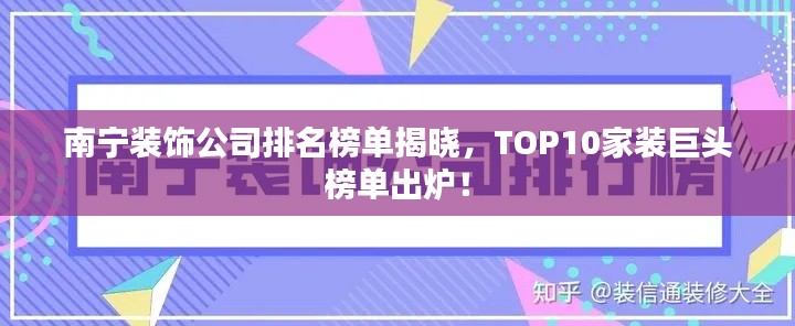 张三李四 第2页