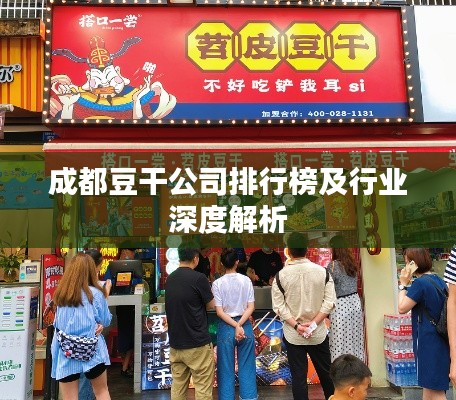 飞来横祸 第2页