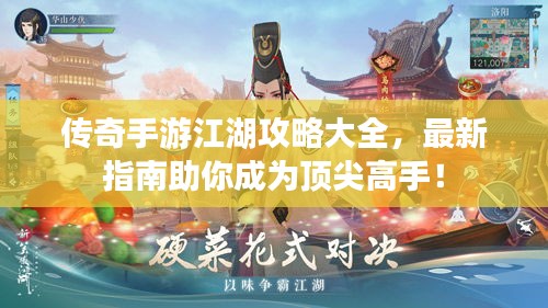 聚精会神 第2页