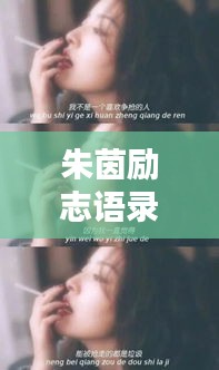 一本正经 第2页