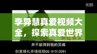 设备展示 第70页