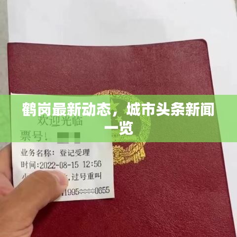 见仁见智 第2页