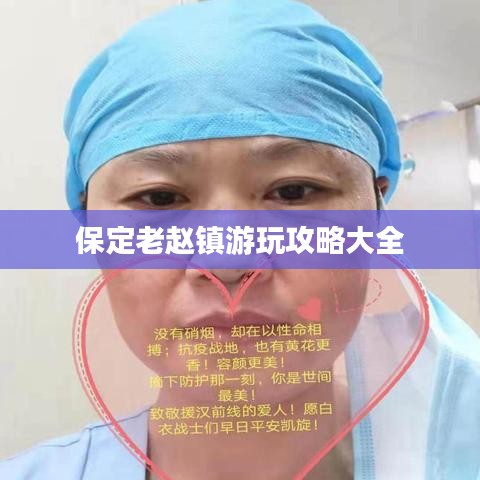 尖嘴猴腮 第2页