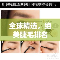 产品展示 第19页