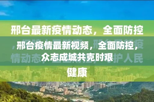 程门飞雪
