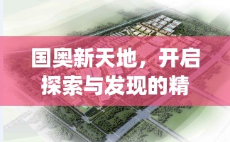 不知所云