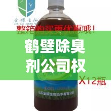 联系我们 第9页