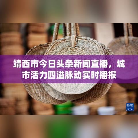 设备展示 第6页