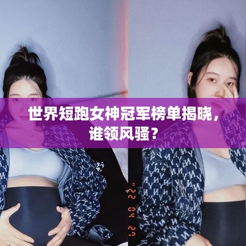 公司简介 第7页