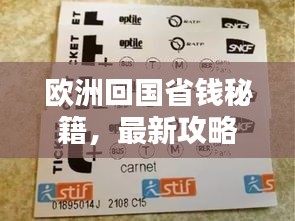 新闻中心 第5页