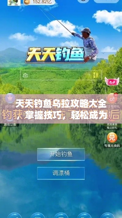 如翚斯飞