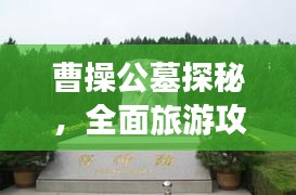 公司简介 第6页