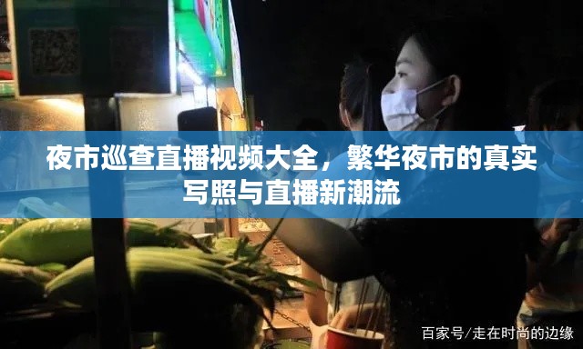 新闻中心 第4页
