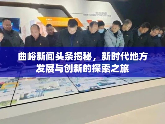 龙飞九五