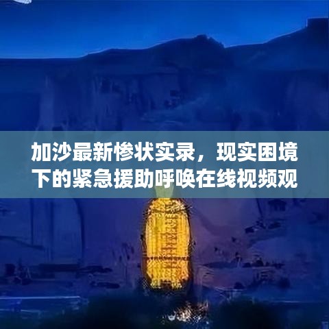 仙风道骨