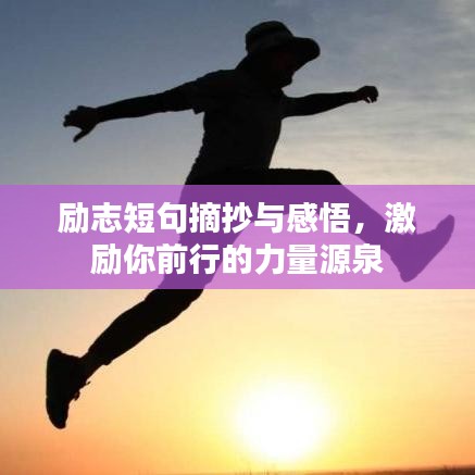公司简介 第3页