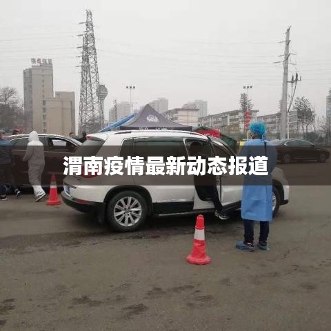 设备展示 第2页