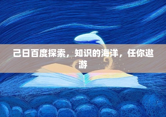 2025年6月8日